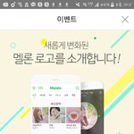 [EXO] 너네 이거 했냐?서양수박티켓