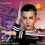 [EXO] 판판이랑 딥<b>키스</b>하고싶어서 발악을 하네