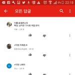 [방탄소년단] 이거 <b>피디</b>엪 따줄수있는이삐
