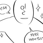 얘들아들어와봥!!!!@!봥조아봥