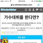 [인피니트] ㅅㄷ??앜ㅋㅋㅋㅋㅋㅋㅋㅋㅋㅋ개웃기다