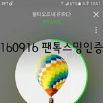 [방탄소년단] 솔직히 좋게 뵈지는 않아