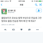 [<b>울림</b>] 보승이<b>울림</b>나갔....