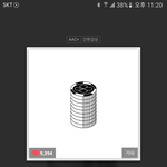 [EXO] 나혼111자1산1다 보는사람?;