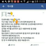 [드루와] 페북스타 이승<b>X</b> 일냄ㅇㅇ~~