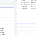 [EXO] 시우민팬 조롱하고 까는 ㅁㅍ갤 오세훈팬