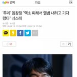 [EXO] 엑소는 ㄹㅇ 여기저기 <b>소환</b>되네