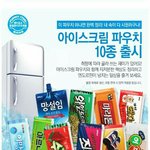 [댓글부탁해] 이런 필통쓰면 <b>관종</b>같을까?