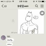 내친구 무민쨜로 <b>동심</b>파굌ㅋㅋㅌㅋㅌㅌㅋㅋㅌㅌㅌㅌㅌㅌㅋㅋㅋㅋ