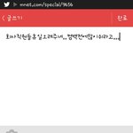 [인피니트] 울림착해