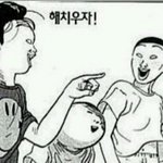 [인피니트] 진짜 <b>포샵</b> 담당자 뼈좀 어떡해 해줘야겠네