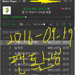 [방탄소년단] 스밍인증!