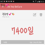 [세븐틴] ㅅㄷ