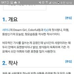 [인피니트] 헐대박 태풍 작사가 전1<b>간디</b>분