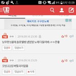 [인피니트] 잉부심ㅠㅠㅠㅠ