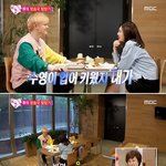 [육성재<b>조이</b>] 잘자^^쀼러들~