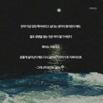 [EXO] 힘들 때 이거 한 번씩 읽어라