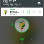 [방탄소년단] 스밍~~~~
