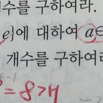 수2 졸라 쉬운거 하나만 알려줘ㅠㅠㅠㅠ