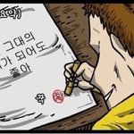 내가 <b>엑소엘</b>이라니!".×*#*~^#*/÷&amp;~￦÷*,"*@*#&amp;#