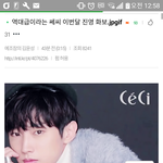 [드루와] 진영역대급쎄씨나옴