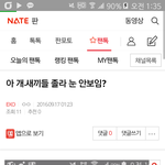 [EXO] 이 <b>상단바</b> 어디감?