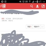[EXO] 내가 쓴 글 중에 가장 전에꺼