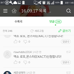 [EXO] @@@@이게 아니라 다 들어와봐@@@@@