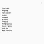 [댓글부탁해] 에뛰드 섀도우 <b>2+1</b> 살거 추천좀