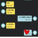 [EXO] 아ㅁㅊ친구랑 멜롱으로 <b>메세지</b> 보내고 있었는데
