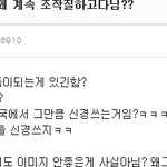 [EXO] 13,14년 루둥<b>악개</b> 빼다 박은 그들
