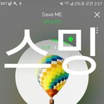 [방탄소년단] 근데 그럼 스밍 안 돌리는 사람은