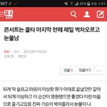 [EXO] ㅇㄱㄹㅇ인정 이느낌콘가본<b>사람</b>은다<b>알</b>꺼다