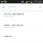 [인피니트] 한정판 말야..