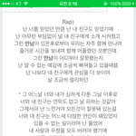 [드루와] 내 짝<b>남</b> 뺏어서 사귄 내<b>친구</b> ㅋㅋㅋㅋ