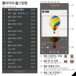 [방탄소년단] 스밍방법+스밍목록+뮤<b>비스</b>밍법(방닷)