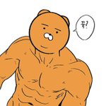 허<b>팝</b><b>츄</b><b>팝</b>뽀<b>팝</b>헉<b>팝</b>