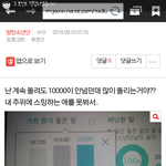 [방탄소년단] 인증하는게 그렇게 힘든일이야??