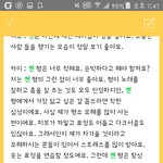 [EXO] 종대는 ㄹㅇ 정말말리고 진지하게 이유묻고그럴듯