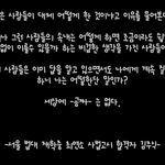 [공판] 이거 팩트폭력 <b>개오</b>졌다ㅋㅋㅋ