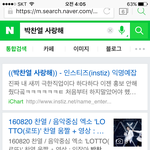[EXO] 요즘이거 몇번째로검색 안나와..ʕ•ᴥ•ʔ