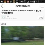 [댓글부탁해] 왜 해가 지금 뜸