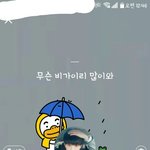 ?? 나 프사로 날씨<b>예언</b>함..?