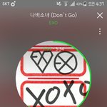 [EXO] 나비소녀 가사 글 보고 듣는 중인데