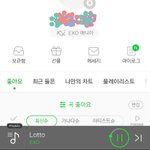 [EXO] 니들도 이거 뜨냐?