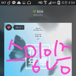 [방탄소년단] 스밍 <b>사정</b>있다는 이삐들 다 드루와