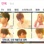 [인피니트] 울림 열일 사랑해요