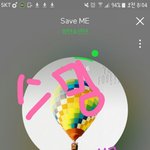 [방탄소년단] <b>우엉</b> 비온다