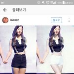 [드루와] ㅇㅅㅌㄱㄹ에서 <b>정채</b>연 다리 합성한 사진 올렸어