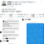 편덕화랑 최<b>마리</b> 대박...